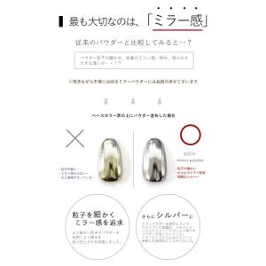 ジェルネイル ネイルタウン 高品質ミラーパウダ...の詳細画像1