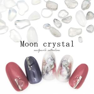 [ネコポス]ネイルパーツ ムーンクリスタルストーン 全2種