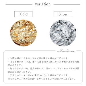 ジェルネイル ネイルタウン ネイルホイル ネイ...の詳細画像1