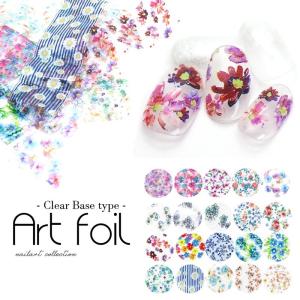 ネイルアート ホイル 全20種 花柄の買取情報