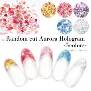 [ネコポス送料無料]乱切りオーロラホログラム