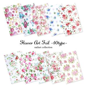 ネイルアート フラワーホイル 10種の買取情報
