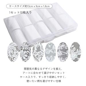 ジェルネイル ネイルタウン ネイルホイル レー...の詳細画像2