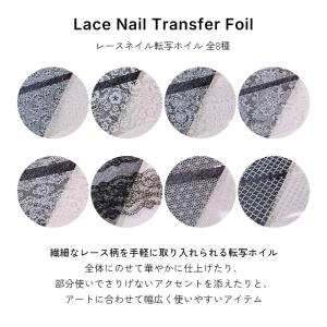 ジェルネイル ネイルタウン ネイルアート レー...の詳細画像1