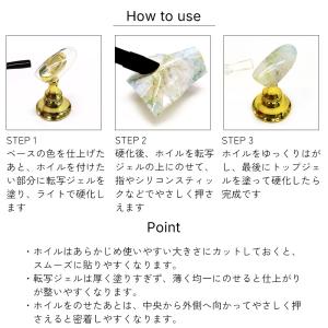 ジェルネイル ネイルタウン ネイルアート レー...の詳細画像4