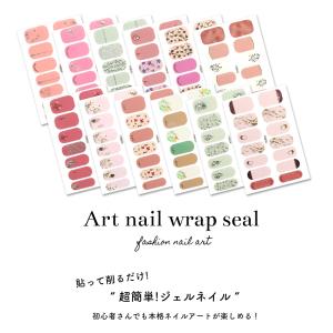[ネコポス送料無料] ジェルネイルシール サロ...の詳細画像1