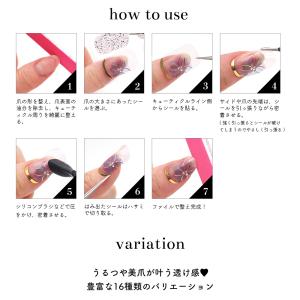 [ネコポス送料無料] ジェルネイルシール サロ...の詳細画像4