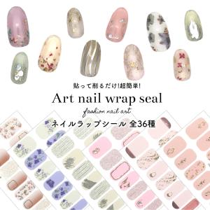 ジェルネイル ネイルタウン ネイルシール 貼る...の詳細画像1