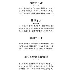 ジェルネイル ネイルタウン ネイルシール 貼る...の詳細画像2