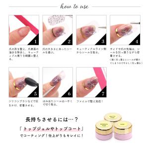 ジェルネイル ネイルタウン ネイルシール 貼る...の詳細画像3