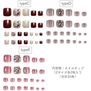 ジェルネイル ネイルタウン [訳あり]ネイルチ...の詳細画像4