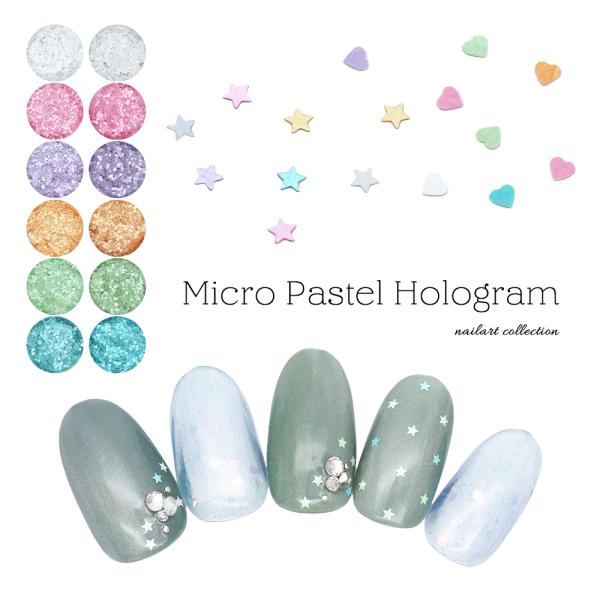 [ネコポス送料無料]ネイルアート 極小パステルホログラム 全12種 約0.5g入り 星 ハート セル...