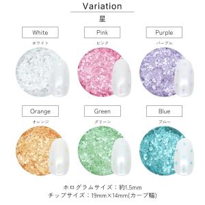 ジェルネイル ネイルタウン ネイルアート 極小...の詳細画像3