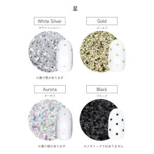 ジェルネイル ネイルタウン ネイルアート タイ...の詳細画像3