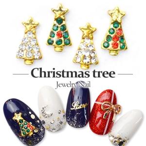 クリスマスネイルパーツ アソートセット ケース付き ネイル ジェル ビジュー ゴージャス 冬 雪 ココロネイル Kokoronail 通販 ネイルパーツアソート Royalroof Co Id