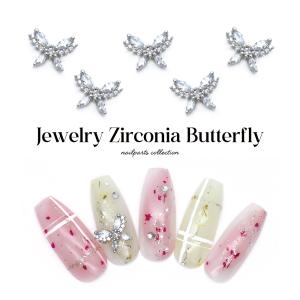 ネコポス送料無料]ネイルパーツ ワッフルベアパーツ 5個入り ジェル