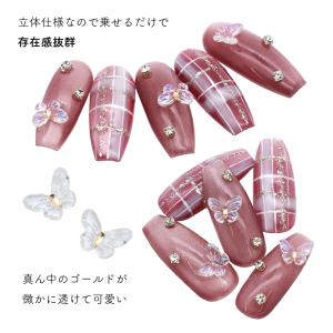 ジェルネイル ネイルタウン ネイルパーツ オー...の詳細画像2