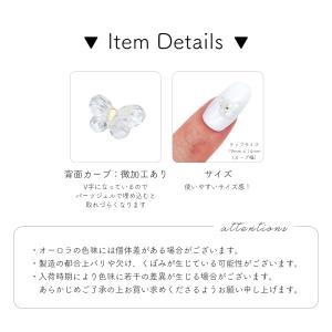 ジェルネイル ネイルタウン ネイルパーツ オー...の詳細画像4