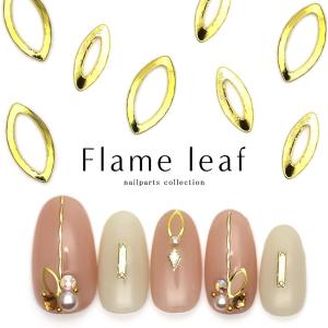 [ネコポス送料無料]ネイルパーツ フレームリーフ ゴールド 2サイズ 20個入り ジェルネイル