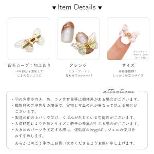 ジェルネイル ネイルタウン ネイルパーツ フェ...の詳細画像4