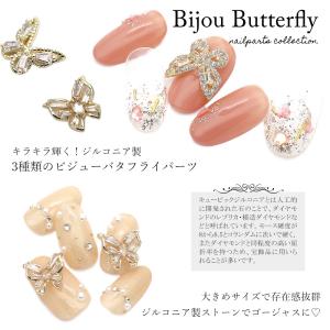ジェルネイル ネイルタウン ネイルパーツ ジル...の詳細画像1