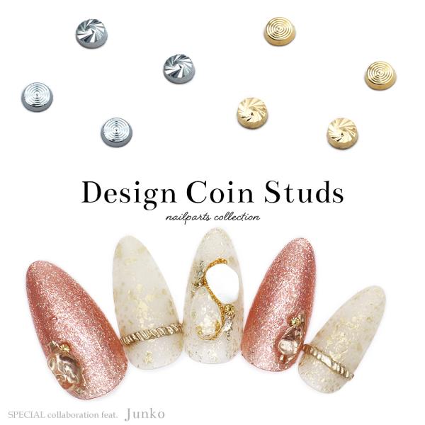 [ネコポス送料無料]ネイルパーツ Junkoコラボ商品 デザインコインスタッズ 全4種 セルフネイル...