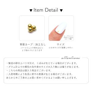 [ネコポス送料無料]ネイルパーツ メタルブリオ...の詳細画像3