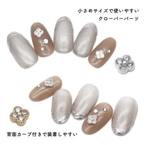 ジェルネイル ネイルタウン ネイルパーツ ジル...の詳細画像2