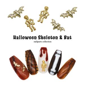 ハロウィン ミニ キャラ ネイルパーツ 3D 5個入り 小分け ハンドメイド
