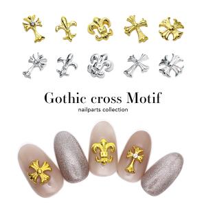 ネイル クロムハーツ風 メタルパーツ 5個入り クロム パーツ 十字架