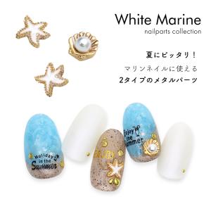 ジェルネイル ネイルタウン ネイルパーツ ホワ...の詳細画像1