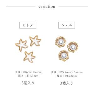 ジェルネイル ネイルタウン ネイルパーツ ホワ...の詳細画像3
