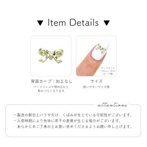 ジェルネイル ネイルタウン ネイルパーツ シッ...の詳細画像4