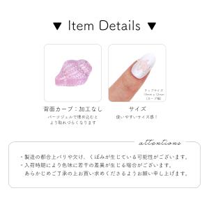 [ネコポス送料無料][訳あり]ネイルパーツ ク...の詳細画像5