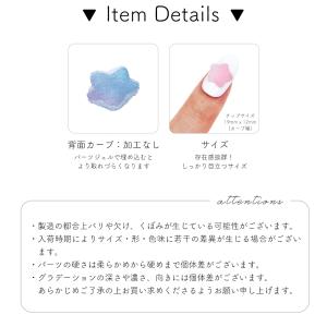 ジェルネイル ネイルタウン ネイルパーツ シュ...の詳細画像4