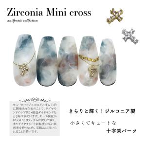 ジェルネイル ネイルタウン ネイルパーツ ジル...の詳細画像1