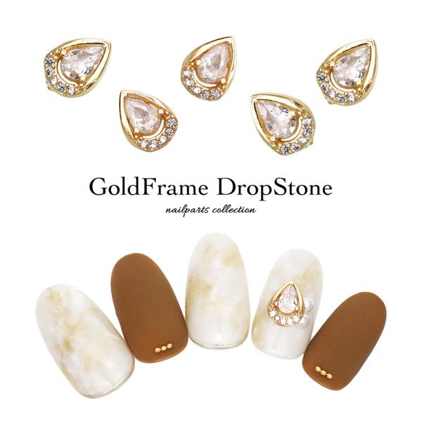 [ネコポス送料無料]ネイルパーツ ジルコニア製 ゴールドフレームドロップストーンパーツ 全2色  2...