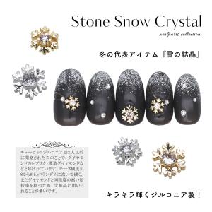ジェルネイル ネイルタウン ネイルパーツ ジル...の詳細画像1