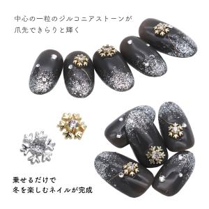 ジェルネイル ネイルタウン ネイルパーツ ジル...の詳細画像2