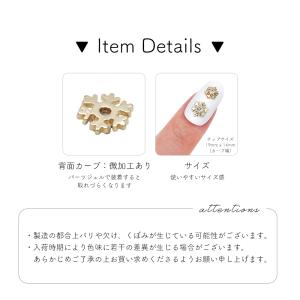 ジェルネイル ネイルタウン ネイルパーツ ジル...の詳細画像4