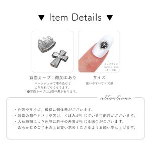 ジェルネイル ネイルタウン ネイルパーツ シル...の詳細画像4