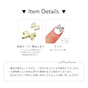 ジェルネイル ネイルタウン ネイルパーツ シン...の詳細画像4