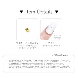 ジェルネイル ネイルタウン ネイルパーツ タイ...の詳細画像4