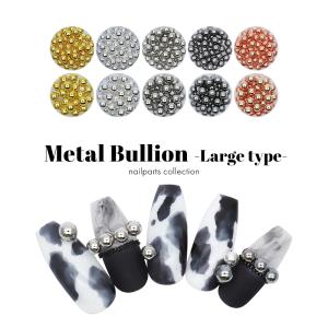 NAIL REPUBLIC メタルスタッズ メタルドーム シルバー 選べるサイズ