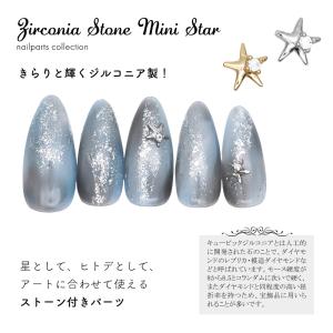 ジェルネイル ネイルタウン ネイルパーツ ジル...の詳細画像1