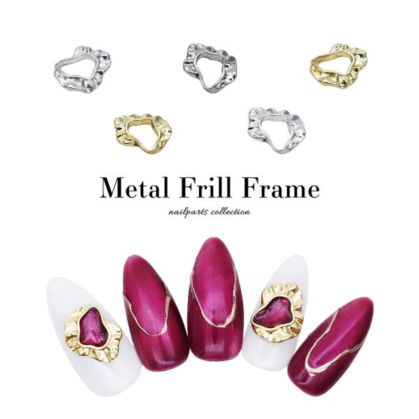 [ネコポス送料無料]ネイルパーツ メタルフリルフレームパーツ 全3種 3個入り ジェルネイル
