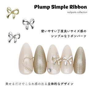 ジェルネイル ネイルタウン ネイルパーツ ぷっ...の詳細画像1