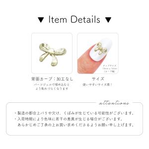 ジェルネイル ネイルタウン ネイルパーツ ぷっ...の詳細画像4