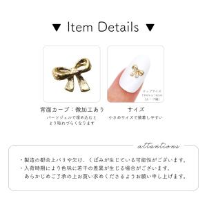 ジェルネイル ネイルタウン ネイルパーツ アシ...の詳細画像4