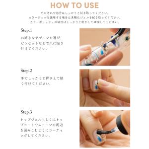 ジェルネイル ネイルタウン ネイルシール ナミ...の詳細画像2